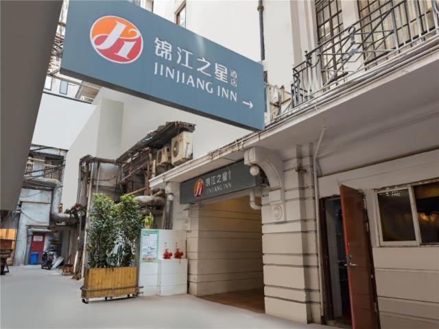 Jinjiang Inn Nanjing Road Pedestrian Streeteast Asia Hotel Xangai Exterior foto